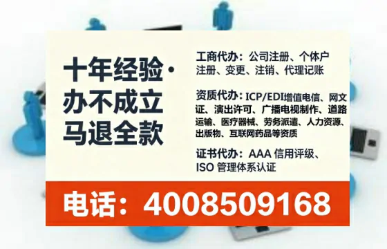 池州办理<a href='https://www.lihengelec.com/ '>劳务派遣许可证</a>:真实经历与深度解析