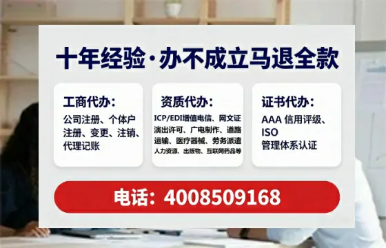 池州办理<a href='https://www.lihengelec.com/ '>医疗器械三类经营许可证</a>的实战指南:从需求到落地的完整经验分享