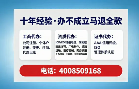 池州办理<a href='https://www.lihengelec.com/ '>道路运输许可证</a>:实用指南与亲历分享