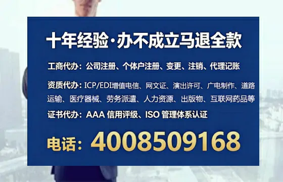 池州企业办理ICP<a href='https://www.lihengelec.com/  '>增值电信许可证</a>的必要性、全流程解析及专业办理服务指南