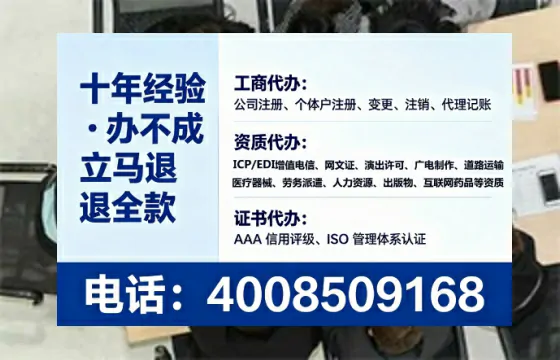 池州<a href='https://www.lihengelec.com/  '>公司注册</a>全流程详解：从零开始的实战经验分享