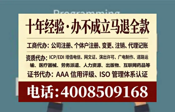 池州<a href='https://www.lihengelec.com/ '>食品生产许可证</a>办理全攻略:我的亲身经历与深度分享