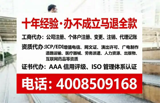 池州<a href='https://www.lihengelec.com/  '>公司注销</a>全流程解析：从申请到完结的完整经验分享
