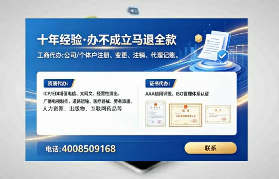 池州<a href='https://www.lihengelec.com/ '>医疗器械网络销售备案</a>:实操经验与避坑指南