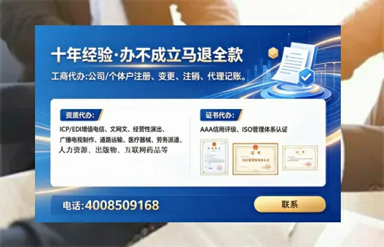 池州办理<a href='https://www.lihengelec.com/ '>网络文化经营许可证</a>的实用价值与真实办理体验分享