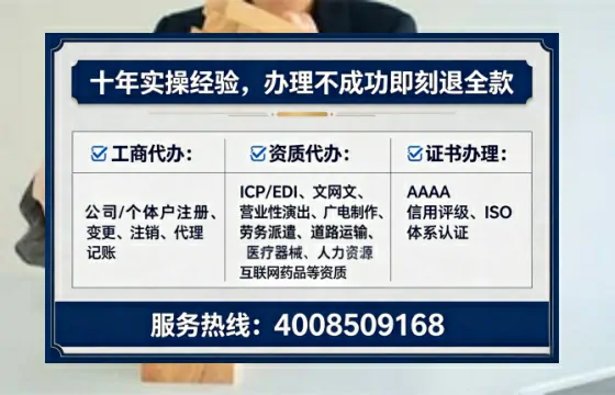 池州<a href='https://www.lihengelec.com/ '>培训机构办学许可证</a>:办理意义、全流程详解与避坑指南