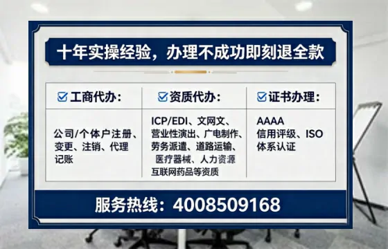 池州办理<a href='https://www.lihengelec.com/ '>网络文化经营许可证</a>的实用价值与真实办理体验分享