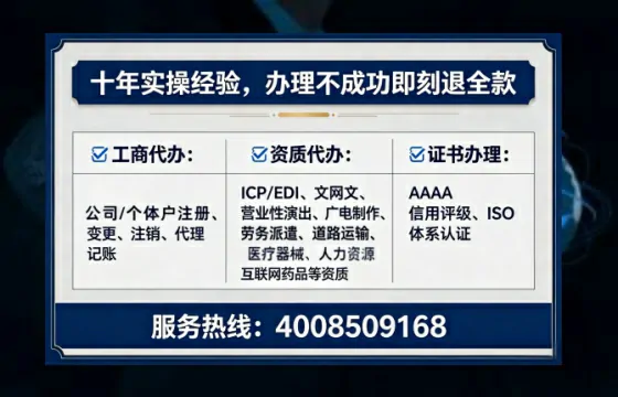 池州广播电视节目制作许可证办理全攻略:我的亲身经历与实用建议