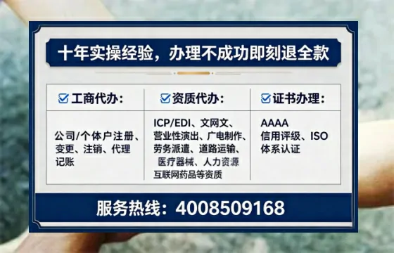 池州<a href='https://www.lihengelec.com/ '>医疗器械网络销售备案</a>:实操经验与避坑指南