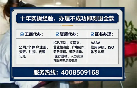 池州<a href='https://www.lihengelec.com/  '>医疗器械二类经营备案证</a>：业务刚需与高效办理全攻略