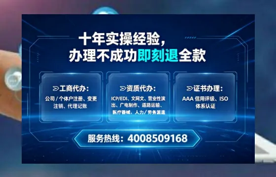 为何必须办理EDI<a href='https://www.lihengelec.com/ '>增值电信许可证</a>?