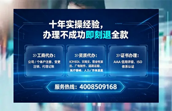 池州<a href='https://www.lihengelec.com/  '>公司注销</a>全流程解析：从申请到完结的完整经验分享