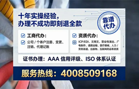池州办理<a href='https://www.lihengelec.com/ '>医疗器械三类经营许可证</a>的实战指南:从需求到落地的完整经验分享