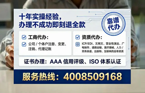 池州办理<a href='https://www.lihengelec.com/ '>劳务派遣许可证</a>:真实经历与深度解析