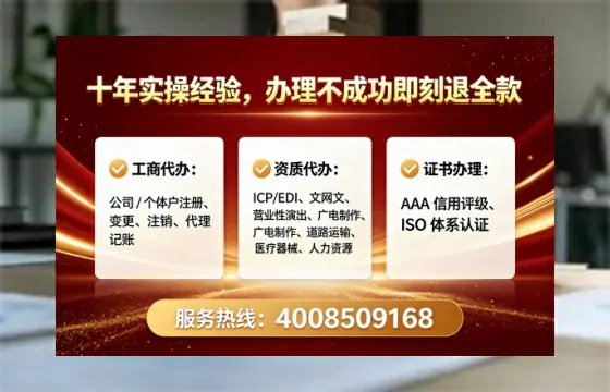 池州广播电视节目制作许可证办理全攻略:我的亲身经历与实用建议