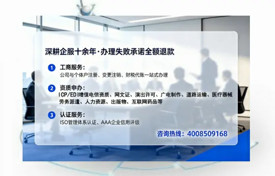 池州<a href='https://www.lihengelec.com/  '>医疗器械二类经营备案证</a>：业务刚需与高效办理全攻略
