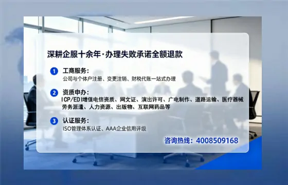 池州办理<a href='https://www.lihengelec.com/ '>拍卖许可证</a>:业务刚需、流程详解与避坑指南