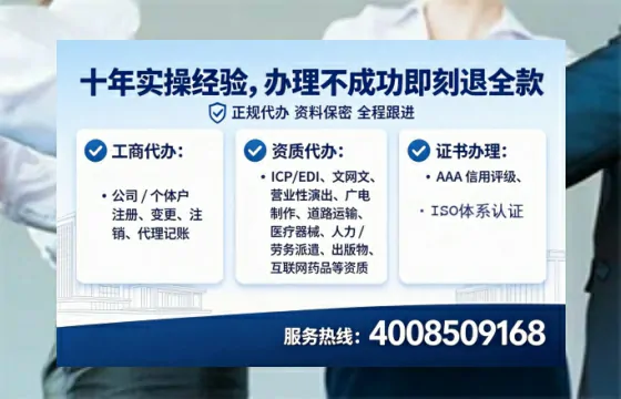为何必须办理EDI<a href='https://www.lihengelec.com/ '>增值电信许可证</a>?