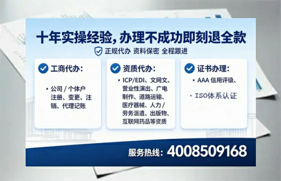 池州<a href='https://www.lihengelec.com/ '>广电短剧三件套</a>办理指南:用途、流程、费用及高效办理服务详解