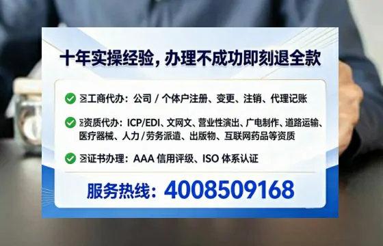 池州<a href='https://www.lihengelec.com/  '>公司注册</a>全流程详解：从零开始的实战经验分享