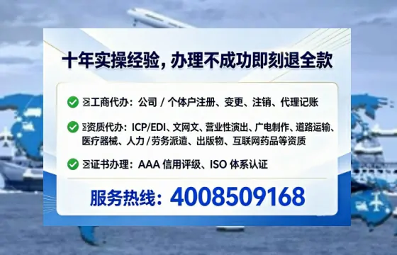 池州办理<a href='https://www.lihengelec.com/ '>互联网药品许可证</a>的实用价值与实操全解析