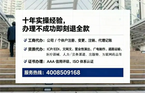 池州办理<a href='https://www.lihengelec.com/ '>互联网药品许可证</a>的实用价值与实操全解析