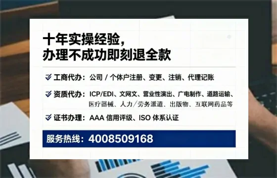 池州<a href='https://www.lihengelec.com/ '>食品生产许可证</a>办理全攻略:我的亲身经历与深度分享