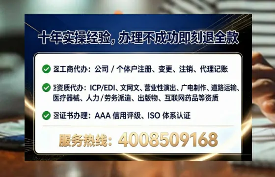池州<a href='https://www.lihengelec.com/ '>广电短剧三件套</a>办理指南:用途、流程、费用及高效办理服务详解